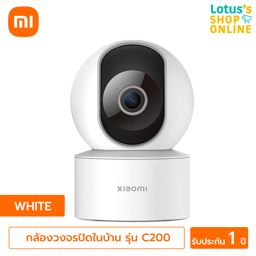 Compare Price With XIAOMI เสี่ยวมี่ กล้องวงจรปิดในบ้าน รุ่น C200 สีขาว